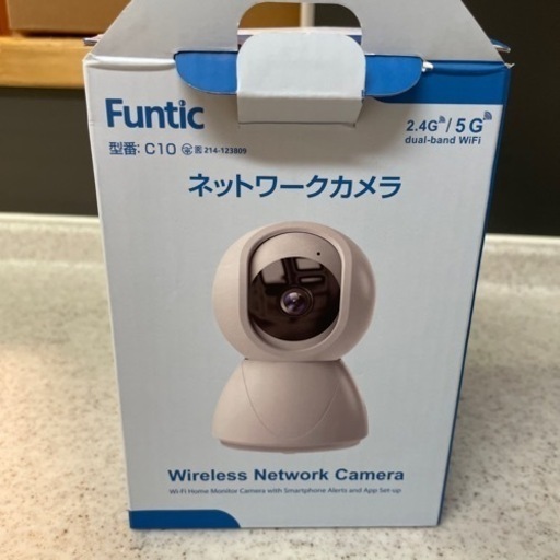 〈お取り引き中〉見守りカメラ　ネットワークカメラ