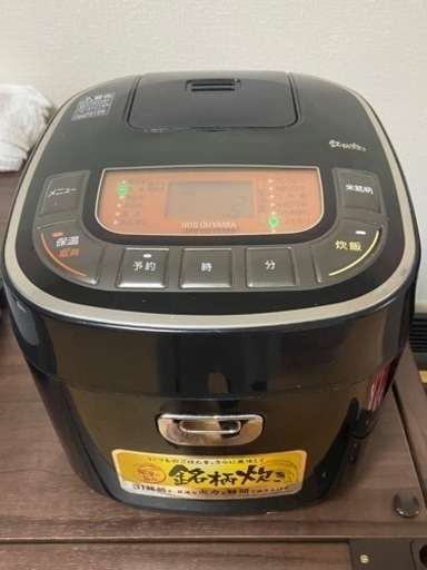 家電 キッチン家電 炊飯器