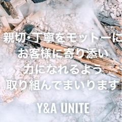 物置き〜お家の片付け承ります