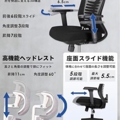 家具／椅子／オフィスチェア／ゲーミングチェアの画像