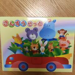 小学校算数セット