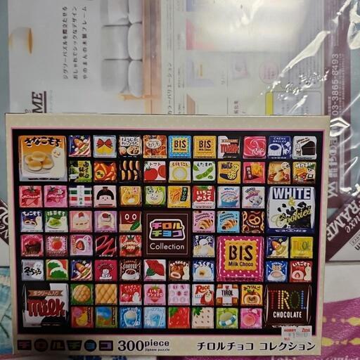 おもちゃ パズル