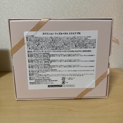 【お値下げしました】Francfranc カドミニョン フィズ＆ペタル スクエアの画像