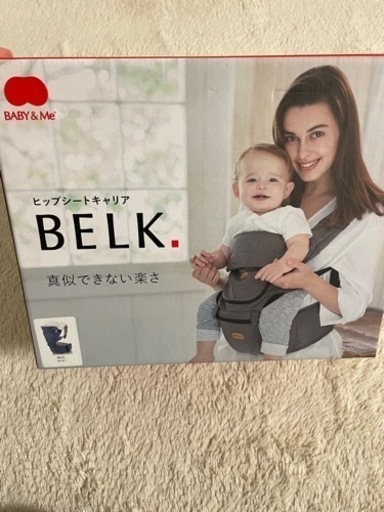 子供用品 ベビー用品 ベビーキャリア、抱っこひも