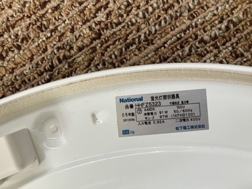 National シーリングライト　低誘虫照明器ムシベール　　　　