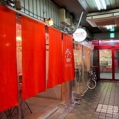 【キッチン/ホールスタッフさん】大募集♪人気の天満エリアで楽しく稼げる🎵の画像