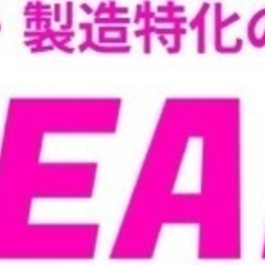 【急募！】営業職　30〜130万！毎月高インセンティブ　駅近　男女募集！の画像