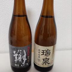 決まりました☆泡盛　100ml☓2本　沖縄土産
