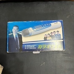 ⭐️家庭用カラオケ⭐️