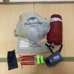 ネイチャーハイク　テント　未使用　変色あり
