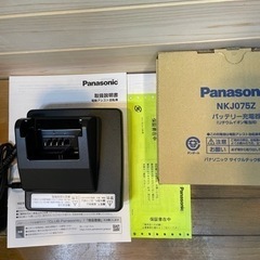パナソニック 電動自転車 アシスト自転車 2022年 ビビSL  Panasonic 24インチ 8Ah 3段変速 カルパワーの画像