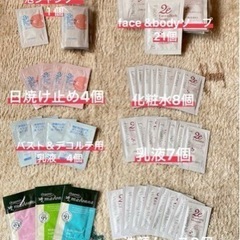ドゥーエのソープ、ママ&キッズの保湿剤、日焼け止めなどまとめ売り...