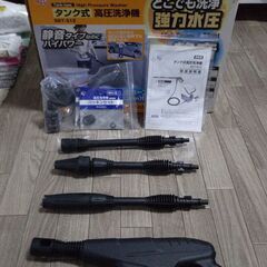 アイリスオーヤマ　SBTー５１２　タンク式高圧洗浄機