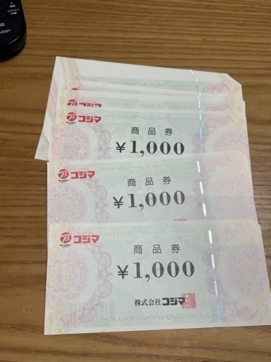 チケット 宿泊券/旅行券