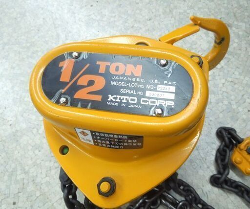 KITO 0.5t チェーンブロック キトー マイティ 手動チェーンブロック M3型 揚程2.5m CB005 手動ホイスト 荷揚げ 動作確認済 札幌市 屯田店