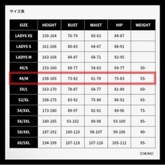 【未使用】 MFJ公認 BERIK 定価20万　ハイグレードレーシングスーツ 158〜168cm 48 の画像