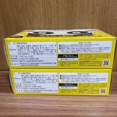 ヤガイ　おやつカルパス　2箱の画像