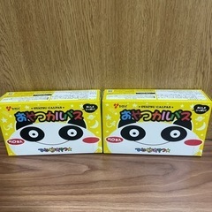 ヤガイ　おやつカルパス　2箱の画像
