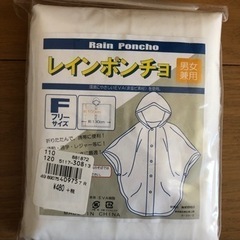 雨具　ヤッケ　カッパ　　レインコート　雨ガッパ　の画像