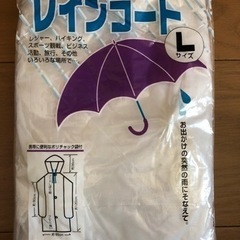 雨具　ヤッケ　カッパ　　レインコート　雨ガッパ　