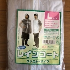 雨具　ヤッケ　カッパ　　レインコート　雨ガッパ　の画像