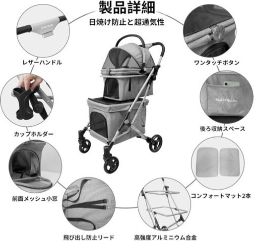 ペットカート⭐️2段 多頭飼い 日焼け防止 分離 バスケット 多機能 3way