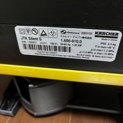 ケルヒャー　高圧洗浄機の画像