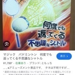 おもちゃ ポータブルゲーム ニンテンドーDS,3DS