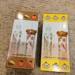 ミッフィー ボリス ストロー付きカップの画像