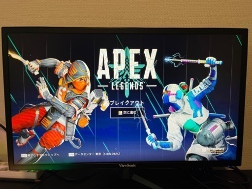 ゲーミングモニター　23.6型　144Hz 1ms　