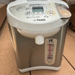 家電 キッチン家電 電気ポット