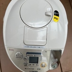 家電 キッチン家電 電気ポットの画像
