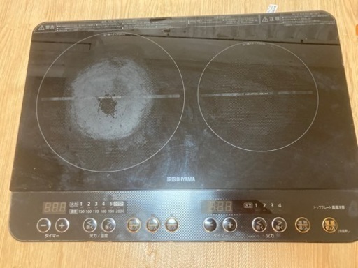 YAMAZEN IH2口コンロ