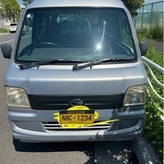 車検付　サンバーバン　5月中の取引ができる場合割引します。