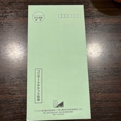 細川たかし チケットの中古が安い！激安で譲ります・無料で