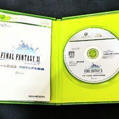 XBOX360 ファイナルファンタジー11 ジラートの幻影 プロマシアの呪縛の画像