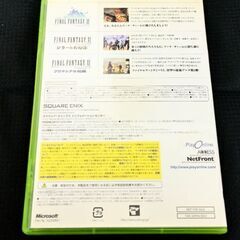 XBOX360 ファイナルファンタジー11 ジラートの幻影 プロマシアの呪縛の画像