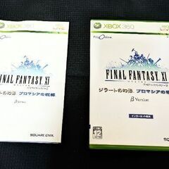 XBOX360 ファイナルファンタジー11 ジラートの幻影 プロ...