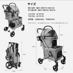 新品　ペット用カート2段式3WAY　の画像