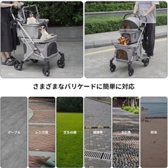新品　ペット用カート2段式3WAY　の画像