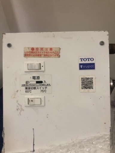 TOTO YUPOT 湯ぽっと