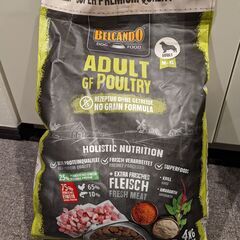 安心のドイツ産ドッグフード　BELCANDO／ベルカンド アダルトグレインフリー ポートリー 成犬用 （大粒） 4kg　賞味期限25年4月　未開封品　無添加ドッグフード　総合栄養食　ドライフードの画像