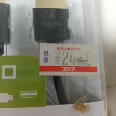 HDMI マイクロ　コネクタ　未開封　新品未開封の画像
