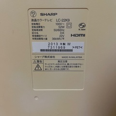 テレビ　SHARP AQUOS【ジャンク品】の画像