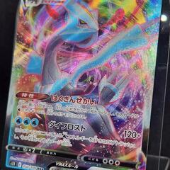 ポケモンカード/ポケカ キュレム/VMAX RRR 確定パック/オリパ