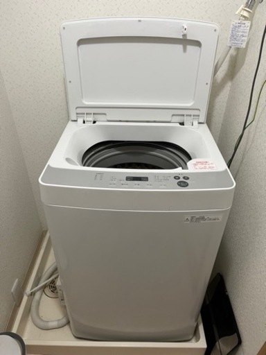 家電 生活家電 洗濯機