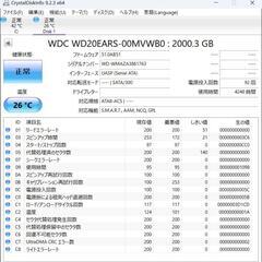 Western Digital WD20EARX 2.0TB SATA SN:WMAZA3861763の画像