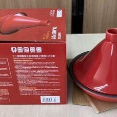 在庫5個あり　タジン鍋 フッ素樹脂加工 新品 赤 2人前用