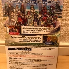 月曜まで　スイッチ ソフト ゲーム ドラクエ 格安 未開封 switch　の画像