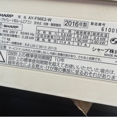 エアコンが必要な方！！の画像